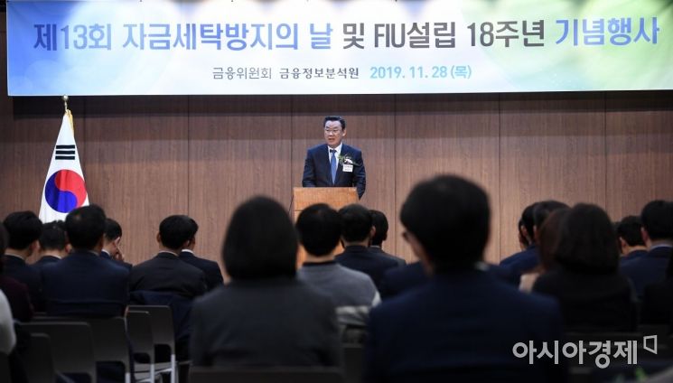 [포토] 축사하는 김태영 은행연합회장