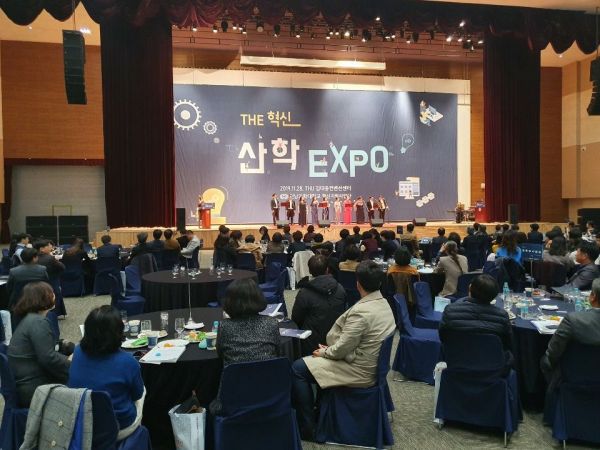 전남과학대 ‘2019 산학EXPO’ 개최