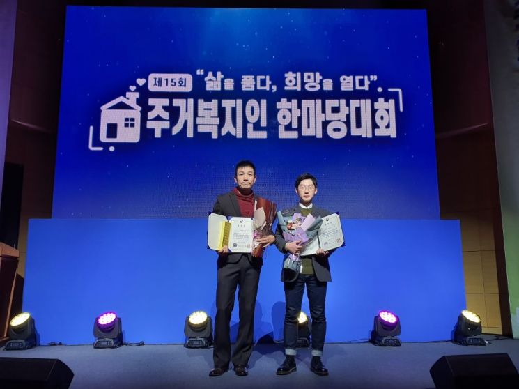 용인시 임대주택 관리 잘했다…국토부장관 표창 받아