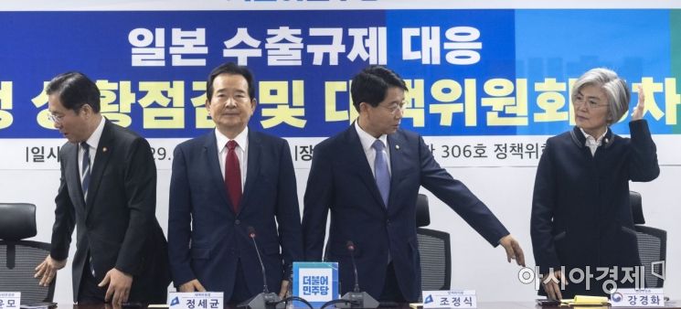 [포토] 일본수출규제대응 당정청 회동