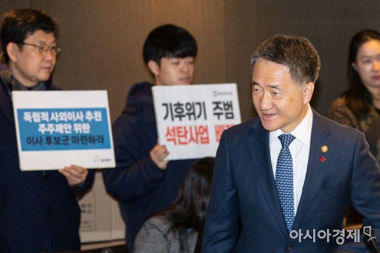 [포토]국민연금기금운용위원회 참석한 박능후 보건복지부 장관 