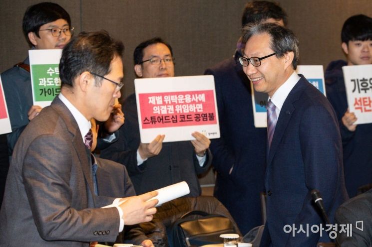[포토]국민연금기금운용위원회 참석한 김성주 이사장