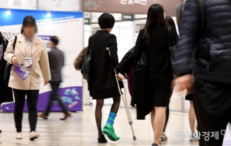 [포토] '목발 짚고'