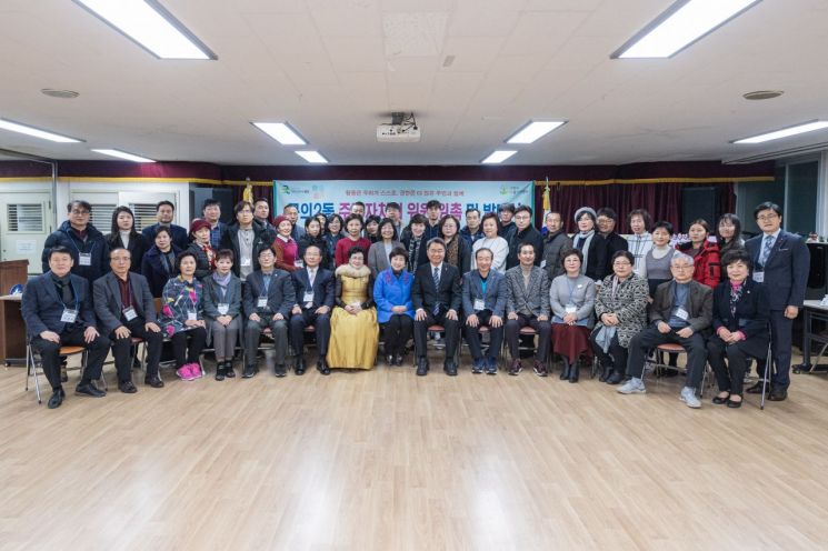 광진구 ‘주민자치회’ 시동…발대식 개최 