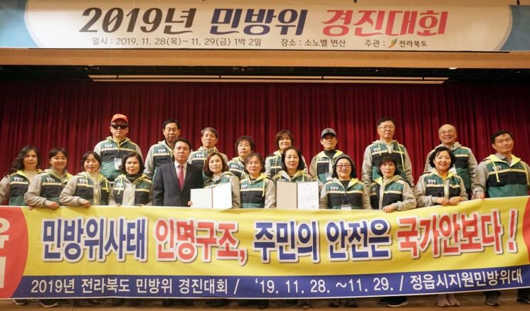 정읍시 ‘전북도 민방위 경진대회’ 최우수상·우수상 수상
