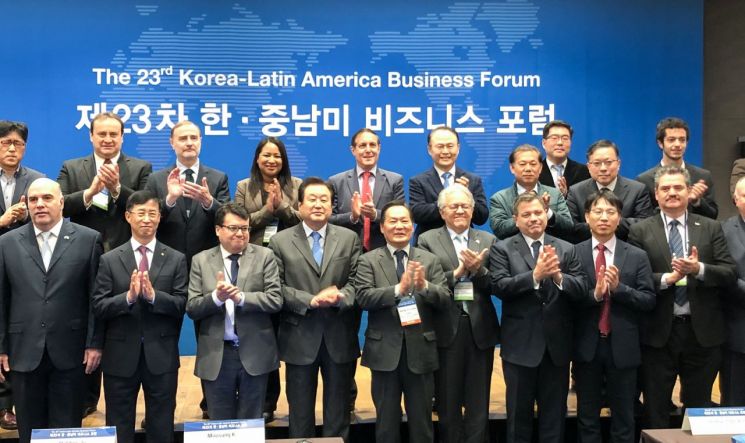 무역협회, 한-중남미 비즈니스 포럼 개최