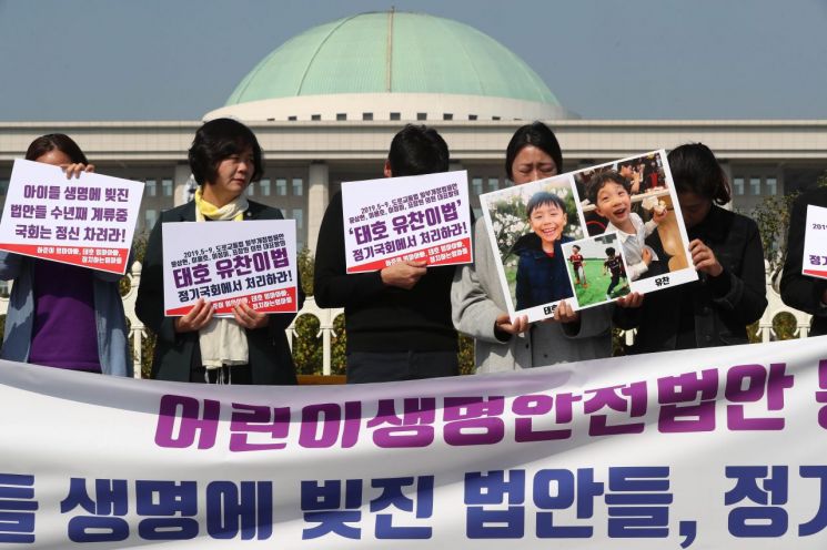 나경원 "민식이법, 한국당 아닌 여당·문희상이 막아"