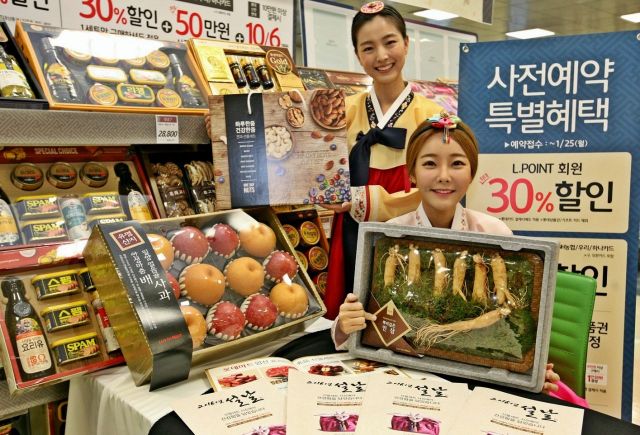 롯데마트가 이달 9일부터 다음달 19일까지 전 점에서 설 선물세트 사전예약판매를 진행한다.