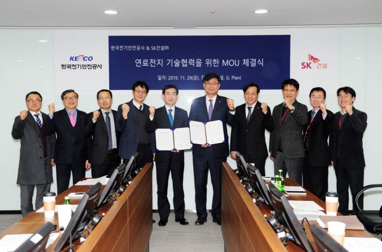 한국전기안전공사와 SK건설 관계자들이 '연료전지 기술협력을 위한 업무협약' 후 기념촬영을 하고 있다.
