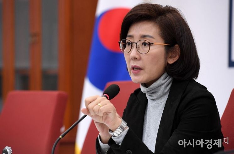 [포토] 발언하는 나경원 원내대표