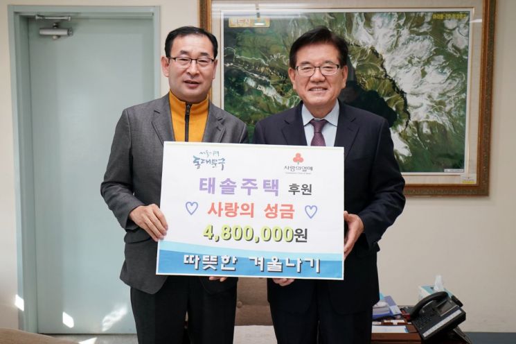 [포토]태솔주택 사랑의 성금 동대문구 기탁 