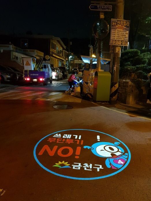 금천구 주택가 범죄 및 안전사고 예방 위한 ‘고보조명’ 시범 운영