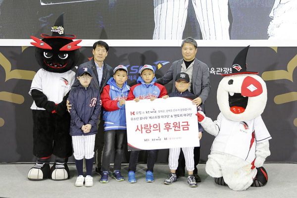 K쇼핑-kt 위즈, 황재균·강백호 홈런 적립금 유소년 야구단에 2년 연속 전달
