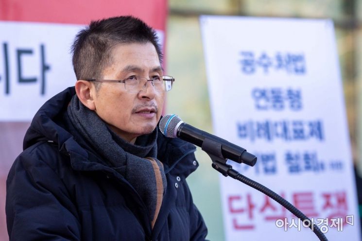 [포토]연동형 비례대표제 철회 촉구하는 황교안 대표