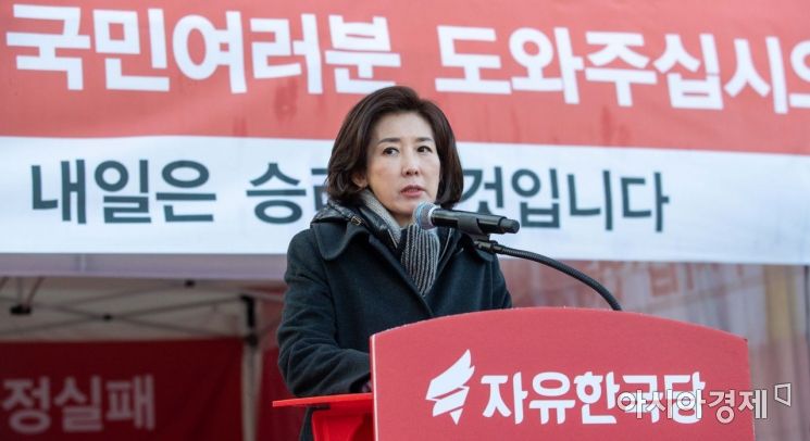 前특감반원 수사관 사망…한국당, 국정조사 요구