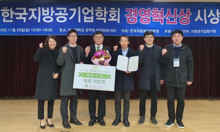 제주개발공사, 공기업 혁신 우수사례 최우수상 수상
