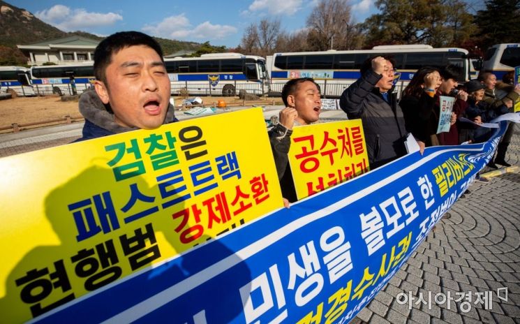 [포토]한국당 필리버스터 철회 촉구하는 시민단체