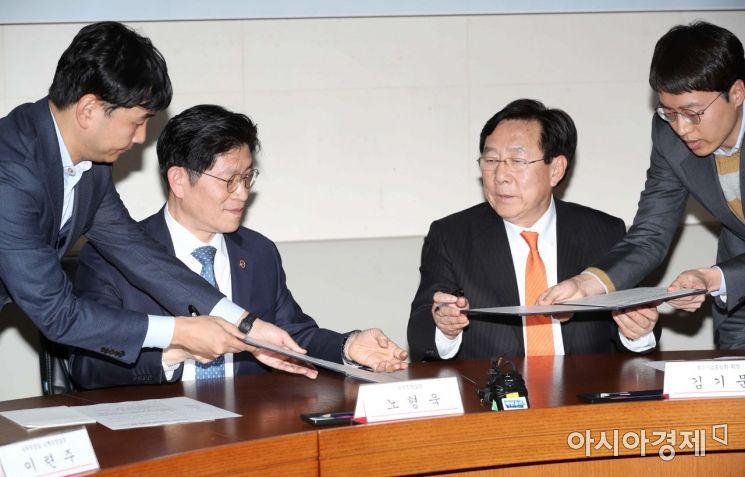 [포토]중소기업 활력 증진 및 규제혁신을 위한 적극행정 확산 업무협약식 