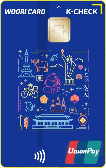 우리카드, 국내 거주 외국인 위한 ‘카드의 정석 K-체크’ 출시