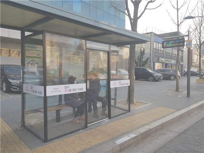 강동구 버스정류장 19개소 ‘추위가림막’ 설치