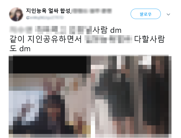 서울 거주 女 2명 중 1명 '디지털 성범죄' 피해…서울시, 종합 지원 나서