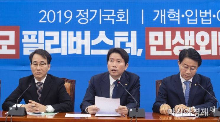 이인영 "검찰-한국당 사이 검은 뒷거래...강압수사 여부 규명해야"