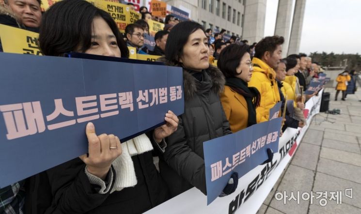 [포토] 야3당, 선거제도 개혁 완수 결의 기자회견