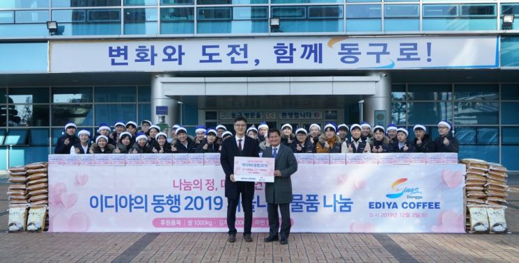 이디야커피, 연말 맞아 영·호남 지역서 사회공헌 활동 펼쳐 