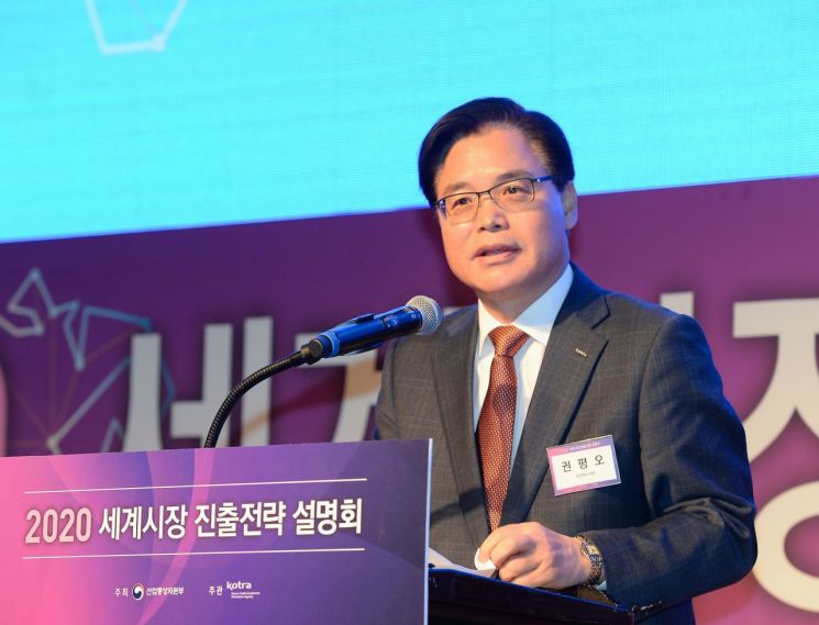 권평오 KOTRA 사장이 3일 서울 삼성동 인터컨티넨털에서 열린 '2020년 세계시장 진출 전략 설명회'에서 개막을 선언하고 있다./사진=KOTRA