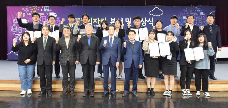 일자리위원회, 대한민국 일자리 아이디어 공모 시상식 개최