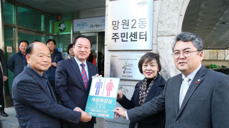 마포구, 서울시 최초 ‘공공기관 화장실 24시간 개방’