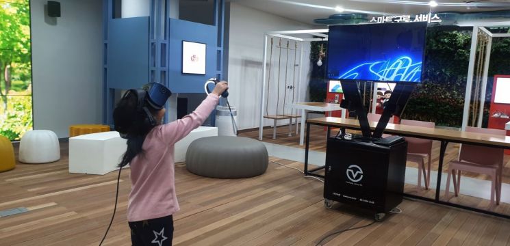  구로구, VR 체험 프로그램 운영