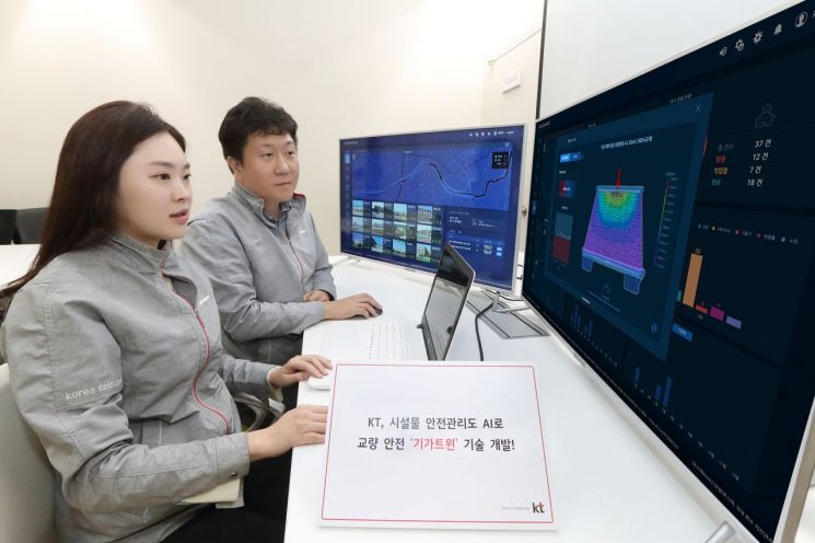 KT 연구원들이 4일 서울시 서초구 우면동에 위치한 KT 융합기술원에서 기가트윈을 활용해 교량 디지털 내하력 측정 실험을 진행하고 있다.