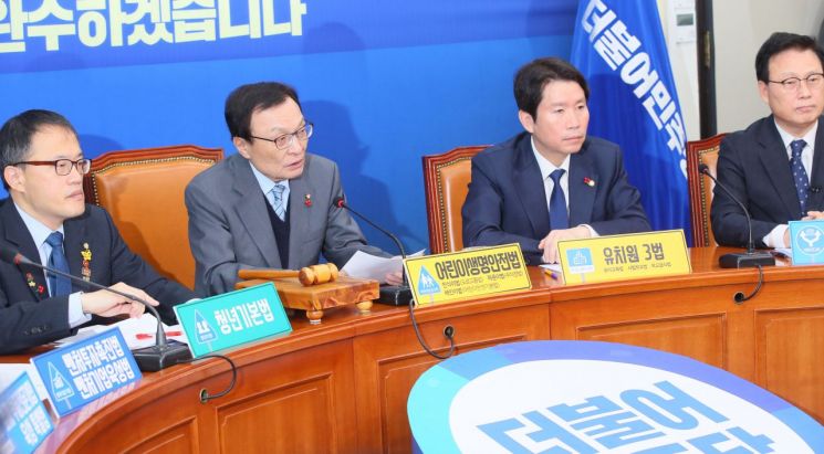 민주당, '4+1 공조' 본격화…이해찬 "한국당 제외 야당들과 공식협상 시작"