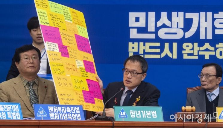 [포토] 발언하는 박주민 의원