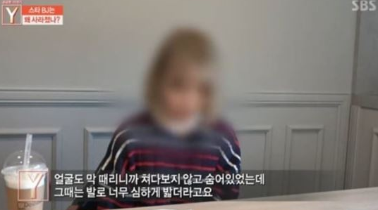사진=SBS 궁금한이야기Y 방송 캡처