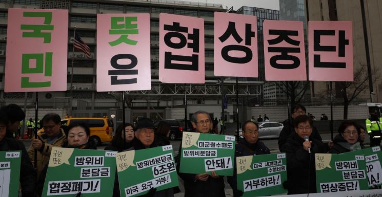 트럼프 "부자나라" 압박 속…韓美방위비 협상 4차 회의 종료