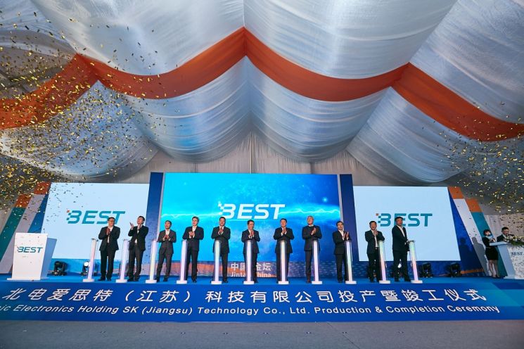 ▲SK이노베이션이 중국 창저우에 지은 첫 글로벌 배터리 셀 생산 공장 'BEST' 준공식을 5일 가졌다. SK이노베이션 김준 총괄사장(오른쪽에서 네번째)이 준공을 축하하고 있다.