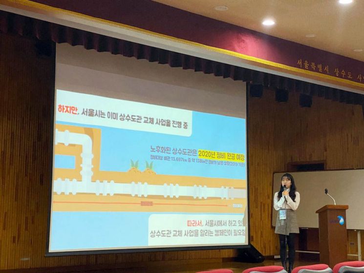 "아리수 왜 안 마실까요? 상수도관 못 믿어서죠"