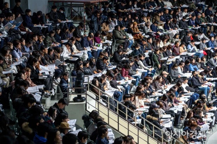 [포토]정시지원전략 설명회에 모인 인파