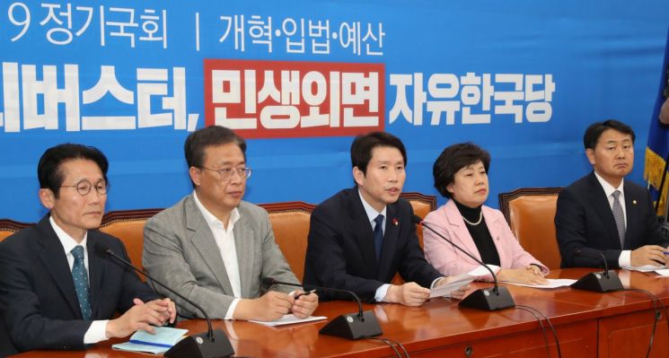 한국당 뺀 ‘여야 4+1’ 본격 협상 착수…“단일안 8일까지 만들 것”(종합)