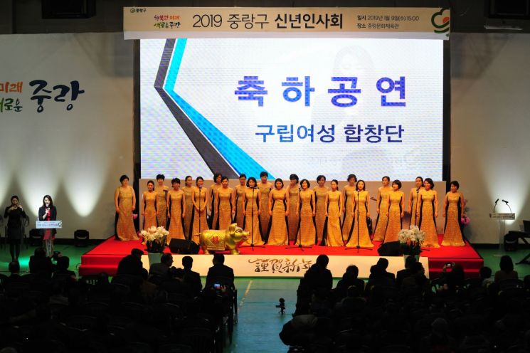 제24회 중랑구립여성합창단 정기연주회 개최
