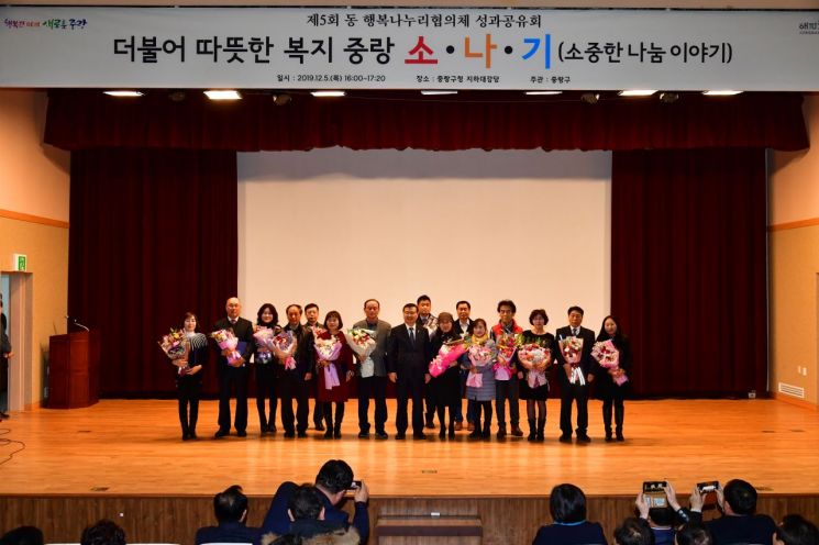 중랑구, 동 행복나누리협의체가 들려주는 소중한 나눔 이야기