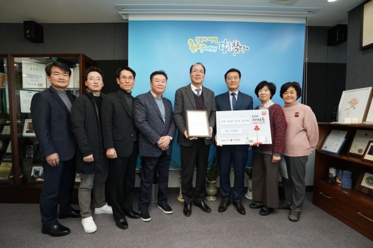 고려대 최고경영자과정 81기 골프회에서 성금을 전달해와 전달식을 갖고 관계자들이 기념촬영을 하고 있다.
