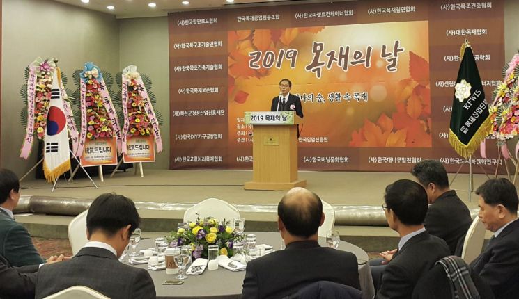 [포토] 산림청 박종호 차장 ‘2019년 목재의 날’ 참석