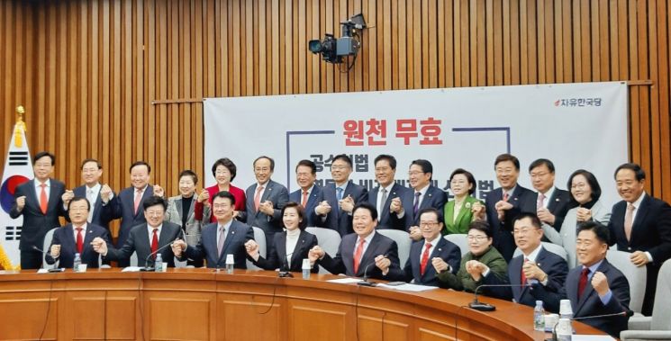 [이미지출처=연합뉴스]