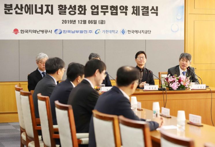 김창섭 한국에너지공단 이사장(오른쪽 첫번째)이 6일 한국지역난방공사에서 열린 분산에너지 활성화 업무협약 체결식에서 인사말을 하고 있다.