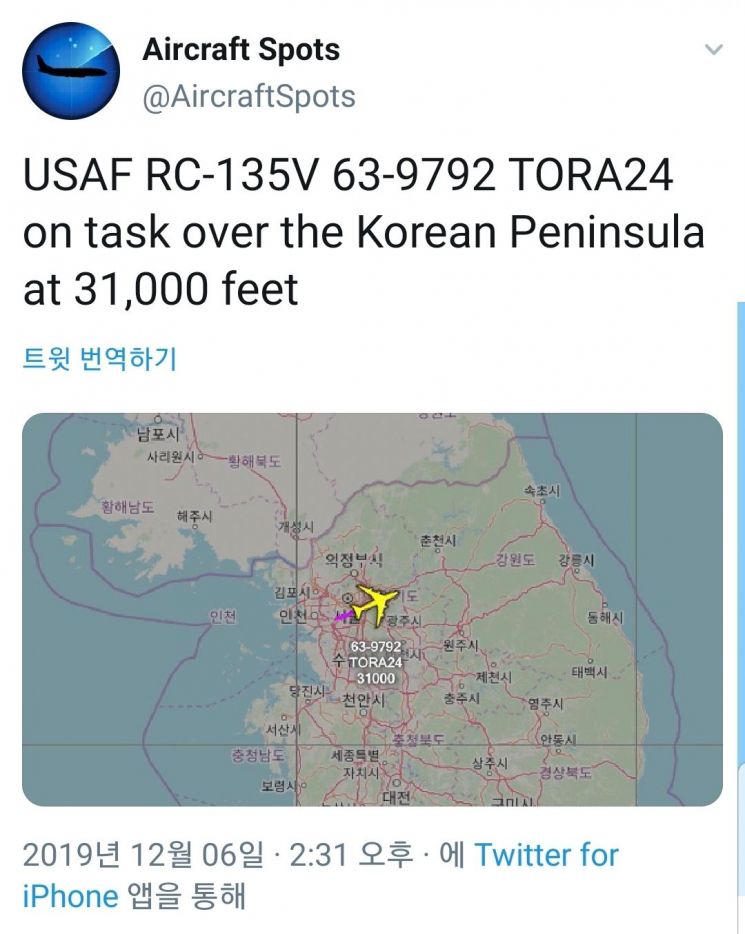 美정찰기 2대 '한반도·동해' 비행…北 ICBM 발사동향 감시