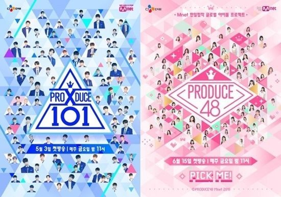 '프로듀스X101', '프로듀스48' 포스터./사진=Mnet