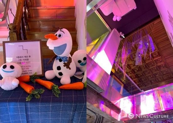 '겨울왕국2' 팝업스토어 삼청동 윈터하우스 내부. 사진=김은지 기자